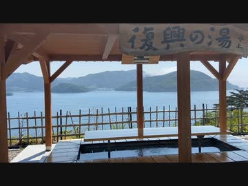 ninjaで東北ツーリング旅4-1・大船渡→気仙沼 ～Japan Touring～