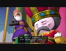 【ドラクエ10オフライン】ストーリームービー集 Part16