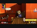 「ペーパーマリオカラースプラッシュ」をプレイpart16