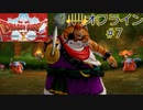 ドラクエ10 オフライン ストーリー#7 子猫を返しに Ver1 目覚めし五つの種族
