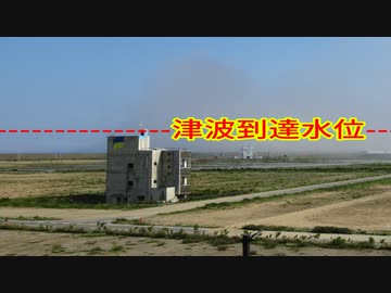 ninjaで東北ツーリング旅4-2・陸前高田→気仙沼 ～Japan Touring～