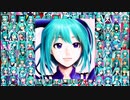【初音ミクさん390枚を】君が生きてなくてよかった【AIに描いてもらった】