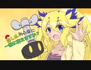 【ポケモン剣盾】推しは初心者と一緒に戦えますか？part３