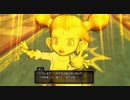 【ドラクエ10オフライン】ストーリームービー集 Part22