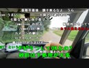 【うまごん】相談。2022年8月25日