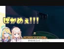 【RAFT】すぐにへたれる天川はの【夢川かなう／天川はの】