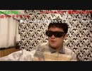 syamu（濱崎順平） ニコニコ生放送 土曜配信