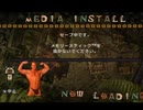 【MAD】本格的♂ロード画面