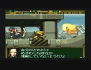戦いは素人なロボゲにわかの【ガンハザード】実況　Pt１8