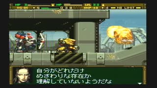 戦いは素人なロボゲにわかの【ガンハザード】実況　Pt１8