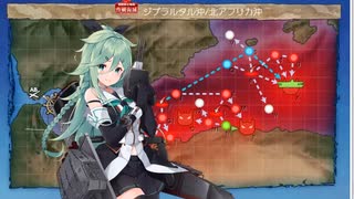 【艦これ】2022夏・秋イベント後段作戦E5-4甲突破動画 山風W旗艦