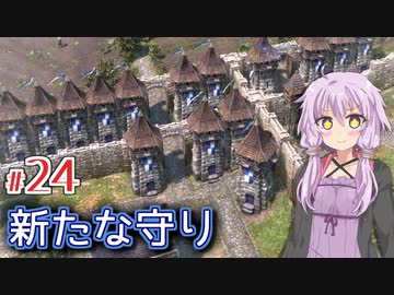 【Farthest Frontier】町長ゆかりの安全に暮らせる中世町作り #24【A.I.VOICE】