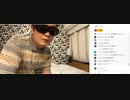 syamu（濱崎順平） YouTube Live 20時まで（途中から）
