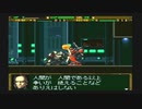 戦いは素人なロボゲにわかの【ガンハザード】実況　Pt１９