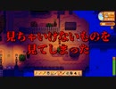 【Stardew Valley#55】亡き祖父の意思（ハーレム）を継ぐ者たち【雑談実況】