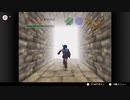 ゼルダの伝説　時のオカリナ＃54