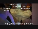 【うまごん コメ有】沖縄⑪。2022年9月13日