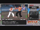 【ゆっくり】空手マスター2 RTA 2/3 範馬勇次郎撃破 43:19