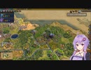 2022.9.17 【ゆかりねっと】Civilization6 ドイツ #1-1