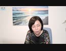 ※前半※【ゲスト：夕刊フジ政治部長 矢野将史】【第137回】有本 香Channel生放送_2022.09.06