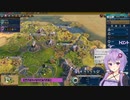 2022.9.17 【ゆかりねっと】Civilization6 ドイツ #1-2