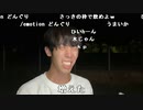 【うまごん コメ有】沖縄⑭。2022年9月14日