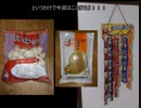 タカハシの一分中華食材百科#154『「悲惨な話ばかりだ今日も…」そんな買い物帰りの陳列棚に落っこちてたりするとびっきりハッピージョーク中華食材』