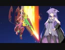 【VOICEROID実況】ゆづきずウナのスマブラ日誌 34日目【スマブラSP】