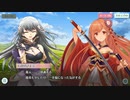 天華百剣 -斬-　-巫剣エピソード-義元左文字の幸福論　3章　四つ葉のクローバーを掴め