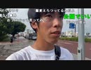 【うまごん コメ有】長い間ありがとうございました。楽しかったでふ。2022年9月15日