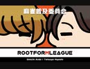 「麻雀普及委員会 Root for Mリーグ」でネタになる中田花奈(2022年09月17日)