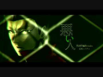 【テニプリ人力】悪い人【橘桔平】