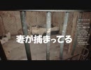 #2【バイオハザード7】妻のミヤを発見！初見プレイ【BIOHAZARD7 resident evil】