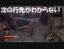#15【CODE VEIN-コードヴェイン-】次の行先を探す初見プレイ