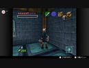 ゼルダの伝説　時のオカリナ＃52