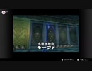 ゼルダの伝説　時のオカリナ＃53