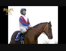 1999有馬記念 『競馬名勝負列伝 #5』｜JRA公式