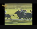 1998毎日王冠『競馬名勝負列伝 #6』｜JRA公式