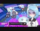 ひとくちFallGuys  #8 【CoeFont実況】