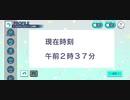 master解放するまで毎日激唱やる。５日目