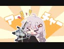 【スプラトゥーン3】アチャーーー！！！！【VOICEROID実況】