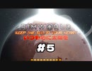【voicevox実況】RimWorld いつも心に太陽を #05