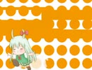 IOSYS - これはキモちのいいけーね　（東宝PV）