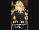 喜劇役者は馬鹿ではない。