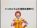 そういうの良くないよ