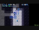 七不思議 初心の道21F  (イージーモード/持ち込みなし) in 9:50