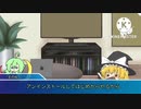 次回　ALTER　EGO