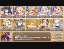 #モンスター娘TD 光PT 荒野の破壊者 EX3 思春期娘を探して何海里 EX4 モンスターパラダイス