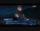 勇者が往く！　FGOイベント【ぐだぐだ新邪馬台国】実況　part4