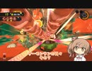 【Splatoon3】サーモンランの日々 その７【CeVIO実況】